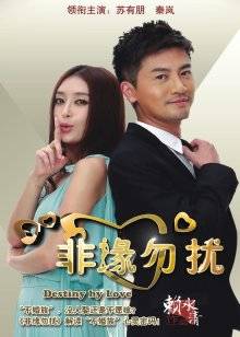 绿帽夫妻档s-半梦-二人合力SM调教一对夫妻（1V,475M）